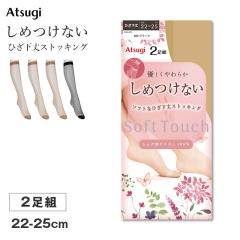 �X�g�b�L���O �Ђ����� ���f�B�[�X ���߂��Ȃ� �n�C�\�b�N�X 2���g Atsugi �A�c�M 22-25cm �\�t�g �Ȃ߂炩 ���炩 �t�B�b�g �y����