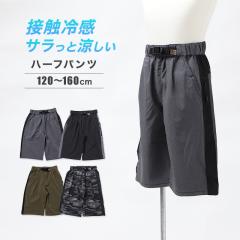 �L�b�Y �n�[�t�p���c �ڐG�⊴ �z������ UV�J�b�g �� �p���c 120 130 140 150 160cm �q�� �{�g���X �j�̎q ���̎q �X�g���b�` �h���C ��