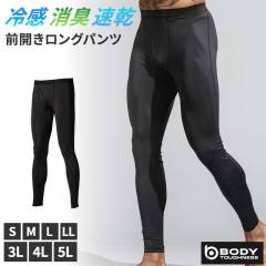 �⊴ �C���i�[ �����Y �O�J�� �����O�p���c �R���v���b�V���� �ڐG�⊴ ���L S M L LL 3L 4L 5L ���M���X �{�g�� �{�g���X �z������ �X�g