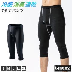 �⊴ �C���i�[ �����Y 7���� �p���c �R���v���b�V���� �ڐG�⊴ ���L S M L LL 3L ���M���X �X�p�b�c �{�g�� �{�g���X �z������ �X�g���b