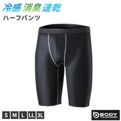 �⊴ �C���i�[ �����Y �n�[�t�p���c �R���v���b�V���� �ڐG�⊴ ���L S M L LL 3L �X�p�b�c �{�g�� �{�g���X �z������ �X�g���b�` �X�|�[