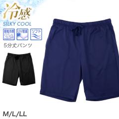 �⊴ �X�e�e�R �C���i�[ �����Y 5����p���c �ڐG�⊴ ���M���X �ܕ��� �X�p�b�c ������ M L LL �Ђ��� UV�΍� �X�g���b�` �Ȃ߂炩 �z