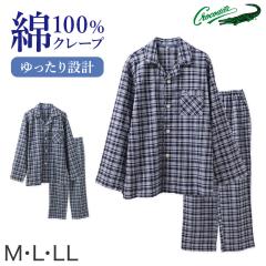 �p�W���} �����Y ���� �ȗk�� ��100 �O�J�� ����� �N���[�v M L LL �g�� �� ������ ������� �㉺�Z�b�g ���|�P�b�g�t�� �N���R�_�C�� 