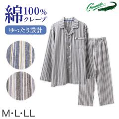 �p�W���} �����Y ���� �ȗk�� ��100 �O�J�� �N���[�v M L LL �g�� �� ������ ������� �㉺�Z�b�g ���|�P�b�g�t�� �N���R�_�C�� �a�m ��