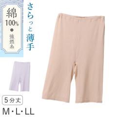 ���f�B�[�X �C���i�[ 5���� �{�g�� ��100 ���Q�� �t���C�X ���� M L LL ���炩 ���� ���� �X�p�b�c �I�[�o�[�p���c �V���[�c �y�`�p��