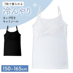 �W���j�A �L���~�\�[�� �J�b�v�t�� �⊴ ���̎q �ڐG�⊴ ���� �X�g���b�` ���[���h�J�b�v �C���i�[ �K�[���Y �W���j�A�u�� �m�[�X���[�u