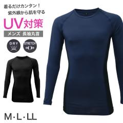 �����Y ���� �ێ� �C���i�[ UV�J�b�g �T�C�h���b�V�� ���� M L LL �X�g���b�` �ʋC�� ���O���΍� �����C���i�[ �A���_�[�V���c ���b�V�� 