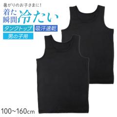 �W���j�A �^���N�g�b�v �ڐG�⊴ �z������ �C���i�[ �L�b�Y �j�̎q 140 150 160 165 cm �C���i�[�V���c ���� �q�� ���� ������ �����ɂ�
