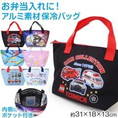 �ۗ� �g�[�g�o�b�O �L�b�Y �ۗ�o�b�O �����`�o�b�O �L�����N�^�[ �|�P���� �q�� ���ٓ��o�b�O �|���G�X�e�� �A���~ ���b�V���|�P�b�g ��
