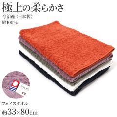 �t�F�C�X�^�I�� �����^�I�� ���{�� ���z�� �A���K���I�C�� �z�� �� ��33�~80cm �R�b�g�� �W���K�[�h�D�� 600�� �z���^�I�� �ӂ�ӂ� ���