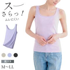 �^���N�g�b�v ���f�B�[�X �C���i�[ �ȍ� �z������ �ʋC�� ���L ���������Ή� ���� M L LL �y�� �X�g���b�` ���R���� ���� ���� ���Ȃ� �m