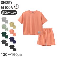 �L�b�Y �Z�b�g�A�b�v �q���� ���� �n�[�t�p���c �㉺�Z�b�g ��100�� �I�[�o�[�T�C�Y 130 140 150 160 cm �ĕ� �j�̎q ���̎q �W���j�A ��