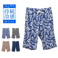 �ڐG�⊴ �����Y �n�[�t�p���c ���[���p���c �x�A�V�� �p�W���} �Y�{�� ���Y�{�� M L LL �P�i ������ �a�m ���[���E�F�A �⊴�f�� �Ђ��