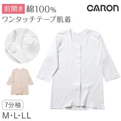 �����^�b�`���� ���f�B�[�X �O�J�� 7�����V���c ��100 CARON �L������ M L LL ���� ���L �\�t�g�����^�b�`�e�[�v �w�l ���� ���� �C���i