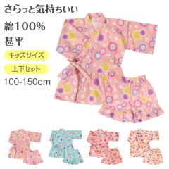 �r�� �L�b�Y ���̎q ��100% �h�r�[�D �q�� ���� ����ׂ� �čՂ� �ԉΑ��  100-150cm �~�x�� ���Ղ� �a�� ���ߕ� �p�W���} ���[���E�F�A