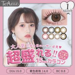 �J���R�� 1���� �}���X���[ 15mm �f�J�� �M���� ����� �i�`������ �l�C �O���[ �u���E�� �s���N �u���[ �x�[�W�� �J���R�� �}���X���[ 