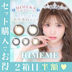 �J���R�� �����f�[ �O���[ �u���E�� �Ђ߂� 2��20�� �x���� 10������ �J���[�R���^�N�g �l�C TeAmo ����� �i�`������ �J���R�� �����f�[