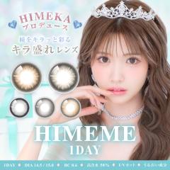 �J���R�� �����f�[ �O���[ �u���E�� �Ђ߂� 10������ 1�� �x���� �J���[�R���^�N�g �l�C TeAmo ����� �i�`������ �J���R�� �����f�[ �x