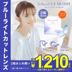 u[CgJbgY eBA NAR^Ng f[ 260 TeAmo Clear \tgR^NgY BLBarrier u[Cgo