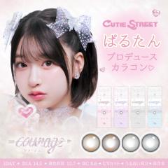 �J���R�� �����f�[ �l�C �i�`������ ���Z�� ���߂� ���S�� 10������ 1�� �x���� �J���[�R���^�N�g �e�B�A�� �ς邽�� ����y�� 1day cour