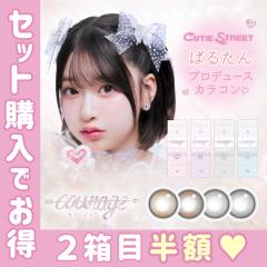 �J���R�� �����f�[ 2��20������ �l�C �i�`������ ���Z�� ���߂� ���S�� 10������ �x���� �J���[�R���^�N�g �e�B�A�� �ς邽�� ����y�� 1