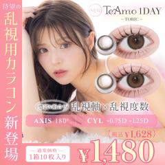 JR f[  15mm fJ M  i` lC JRg[bN uE x[W JR f[ x 1