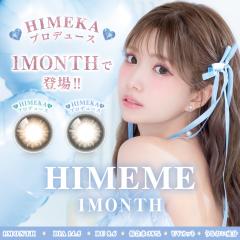 �J���R�� 1���� �}���X���[ 2������ 14.5mm HIMEME �f�J�� ����� �l�C �u���E�� �x�[�W�� �J���R�� �}���X���[ �x���� �f�J�� �J���R�� 
