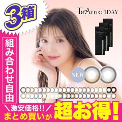 �J���R�� �����f�[ 3�� 30�� 1��10������ ���� ���Œ� �l�C TeAmo �O���[ �u���E�� �s���N ����� �i�`������ �J���R�� �����f�[ �x���� 