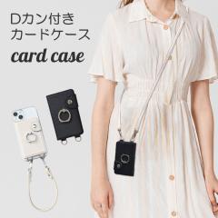 �X�}�z D�J���t�� �J�[�h�P�[�X �\��t�� �����O�t�� �w�ʎ��[ �u���b�N �X�}�z�����O �X�}�z�X�^���h �X�^���h�@�\�t�� �����h�~ �X�i�b