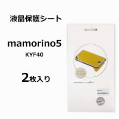 یtB au }[m5 KYF40 2 mamorino5 tB یtB Jo[ G[[ tیtB Y V[ ^C