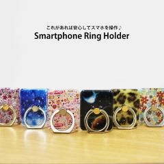 �X�}�z�����O �f�U�C�������O �����h�~ �����O �X�^���h�@�\ ������� �֗� �X�}�[�g�t�H�� �A�N�Z�T���[ �z�[���h�����O ��������