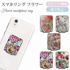 �X�}�z�����O ������� ���킢�� �ԕ� �t�����[ �X�}�z�X�^���h �f�U�C�������O �����h�~ �����O ���^ �֗� �X�}�[�g�t�H�� �A�N�Z�T���[