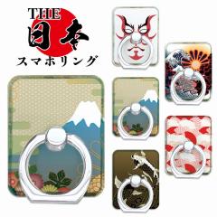 �X�}�z�����O �a�� �a�� ���{ �� �x�m �X�}�z�X�^���h �f�U�C�������O �����h�~ �����O ���^ �֗� �X�}�[�g�t�H�� �A�N�Z�T���[ �z�[���h