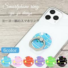 �X�}�z�����O ���[���[�� �T�[�N�� �X�}�z�X�^���h �f�U�C�������O �����h�~ �����O ���^ �֗� �X�}�[�g�t�H�� �A�N�Z�T���[ �z�[���h��