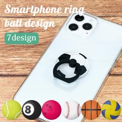 �X�}�z�����O �{�[���� �T�[�N�� �X�}�z�X�^���h �f�U�C�������O �����h�~ �����O ���^ �֗� �X�}�[�g�t�H�� �A�N�Z�T���[ �z�[���h����