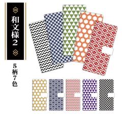 �X�}�z�P�[�X �a���l �蒠�^ �a���_�� �a�� �a���� �a�͗l �X�}�z�J�o�[ AQUOS wish5 Galaxy A25 5G Xperia 1 VI SOG13 nubia S 5G A403Z