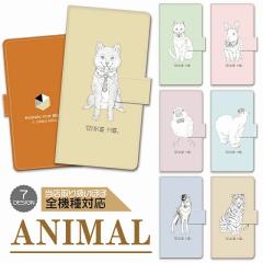 �X�}�z�P�[�X �蒠�^ �A�j�}�� �X�}�z�J�o�[ �� �C�k �e �E�T�M �T �I�I�J�~ �V���N�} �g�� �� �l�R �L ���� ���� Xperia 10VII iPhone17