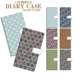 �X�}�z�P�[�X �蒠�^�P�[�X �A�[���E�k�[���H�[�� �����b�J���� �􉽊w�͗l ���_�� �X�}�z�J�o�[ Xperia 10VII iPhone17 iPhone16e iPhon