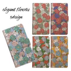 �X�}�z�P�[�X �蒠�^ �ԕ� �G���K���g�t�����[ �X�}�z�J�o�[ arrowswe2 �O�[�O���s�N�Z��8a Pixel9a Pixel7a Xperia 10VII iPhone17 iPho