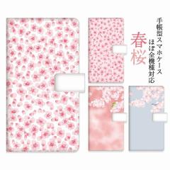 �X�}�z�P�[�X �蒠�^ �P�[�X �t�� �ԕ� �� ������ �T�N�� �t�����[ �X�}�z�J�o�[ iPhone17 iPhone16e iPhone15 Xperia 10VII 10IV AQUOS 