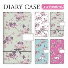 �X�}�z�P�[�X �蒠�^�P�[�X �ԕ��ƃ��{�� �N���V�J�� �t�����[ �X�}�z�J�o�[ iPhone17 iPhone16e iPhone15 Xperia 10VII 10IV AQUOS sens