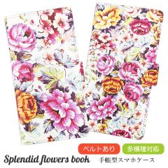 �X�}�z�P�[�X �蒠�^ �X�}�z�J�o�[ ���g�� �t�����[ �ԕ�  iPhone17 iPhone16e iPhone15 Xperia 10VII 10IV AQUOS sense9 sense8 Galaxy 