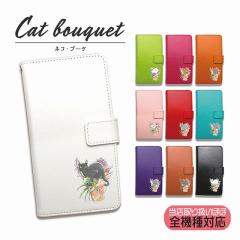 �X�}�z�P�[�X �蒠�^ �X�}�z�J�o�[ �L�u�[�P �l�R  iPhone17 iPhone16e iPhone15 Xperia 10VII 10IV AQUOS sense9 sense8 Galaxy S25 A55