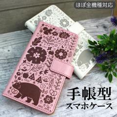 �X�}�z�P�[�X �A�j�}�� �k�� �m���f�B�b�N�� �蒠�^ �X�}�z�J�o�[ iPhone17 iPhone16e iPhone15 Xperia 10VII 10IV AQUOS sense10 sense9