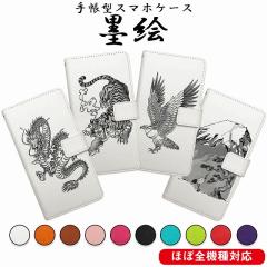 �X�}�z�P�[�X �n�G�� �a�� �蒠�^�P�[�X �X�}�z�J�o�[ �� �� �x�m�R �� Google Pixel9a Xperia 10 VII iPhone17 iPhone16 iPhone15 AQUOS