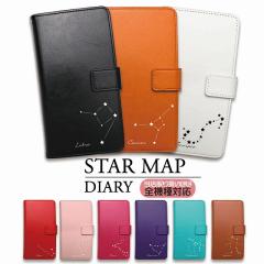 �X�}�z�P�[�X �蒠�^�P�[�X 12���� ���} �蒠�J�o�[ �X�}�z�J�o�[ iPhone17 iPhone16e iPhone15 Xperia 10VII 10IV AQUOS sense9 sense8 