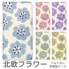 �X�}�z�P�[�X �蒠�^ �x���g�Ȃ� �k���t�����[ �}�O�l�b�g �}�O�� �X�^���h�@�\ �X�}�z�J�o�[ �g�уP�[�X ���ߋ�Ȃ� AQUOS sense9 sen