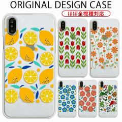 �X�}�z�P�[�X �r���e�[�W ���g�� �w�i�N���A �N���A�n�[�h�P�[�X �X�}�z�J�o�[ iPhone16e iPhone15 Xperia 10VII 1V 10IV AQUOS sense9 s