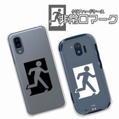 �X�}�z�P�[�X �����}�[�N �s�N�g�O���� �{�̃J���[�������� �w�i�N���A �X�}�z�J�o�[ �n�[�h�P�[�X AQUOS sense9 Xperia 10VII 10VI ga