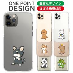 �X�}�z�P�[�X �A�j�}�� �����|�C���g �N���A�P�[�X �n�[�h�P�[�X �X�}�z�J�o�[ Xiaomi 13T XIG04  iPhone17 iPhone16e Xperia 10VII AQUO